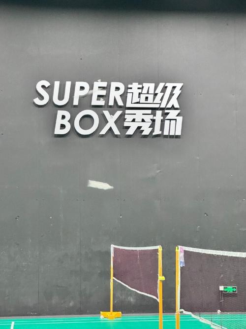 園區(qū)內(nèi)有停車位,打車也很找,提前預(yù)約,選擇時(shí)間段和場(chǎng)地,12號(hào)場(chǎng)地,單